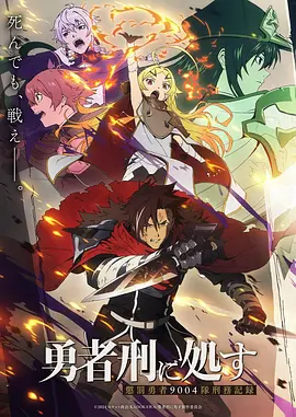 纸鸢与刀 免费动漫在线观看
